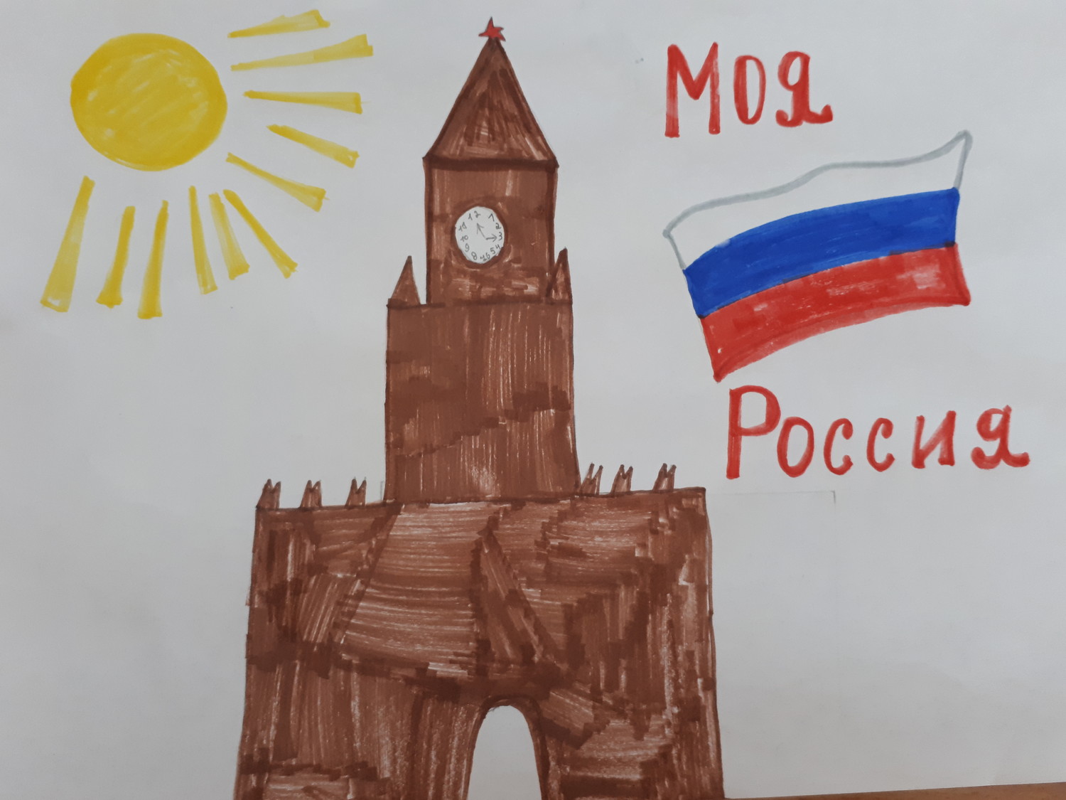 Описание славы России рисунок
